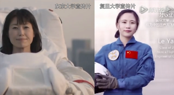 2015年5月27日，为迎接110周年校庆，复旦大学发布了新版官方宣传片《To My Light》，随后被指涉嫌抄袭，与东京大学的宣传片高度相似。图为两部宣传片相似画面截屏对比。