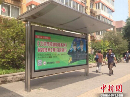 QQ截图20150601092703