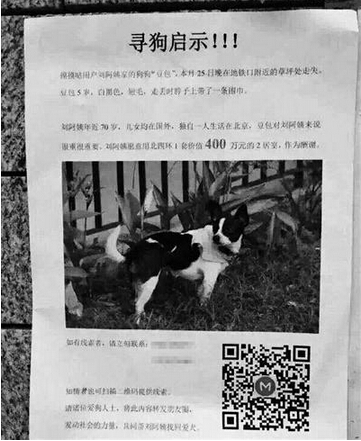QQ截图20150601093333