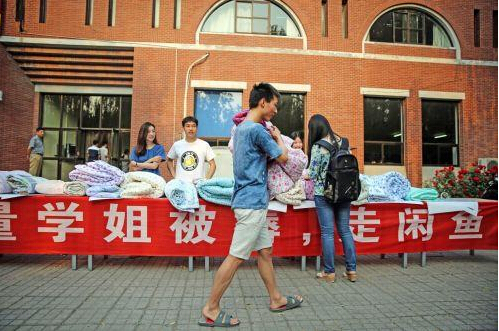 QQ截图20150601155611