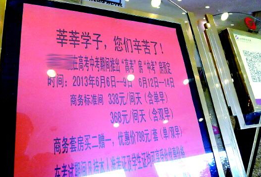 QQ截图20150601160208