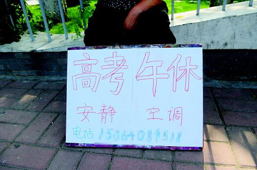 QQ截图20150601160214