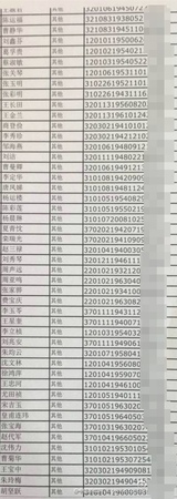 U4P1T1D214513F5DT20150602154538277