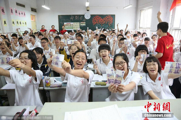 QQ截图20150604153304