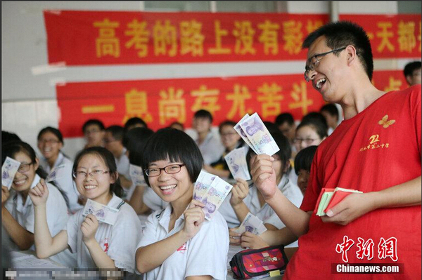 QQ截图20150604153529