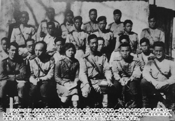 1943年10月5日，东北抗日联军教导旅野战演习后，部分干部摄于北野营。一排左起：马达林（苏籍）、李兆麟、王一知、周保中，一排右一什林斯基（苏籍）；二排左起：张光迪、冯仲云、王明贵、王效明、崔石