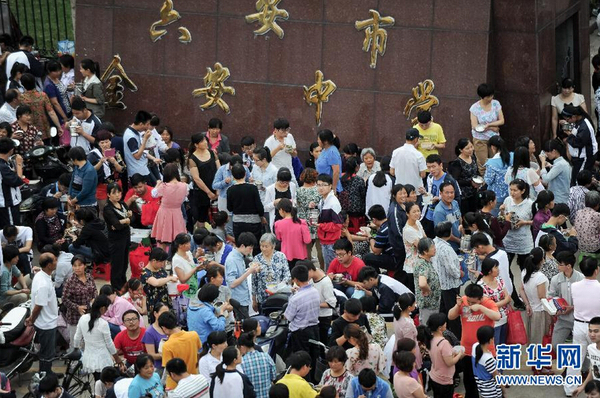 QQ截图20150605153329