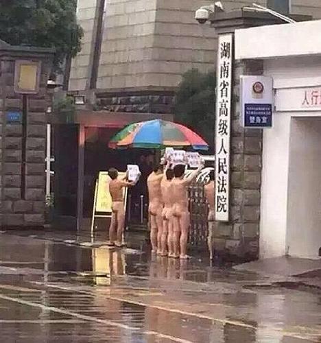 5名赤裸男子聚集在湖南高院门口上访。