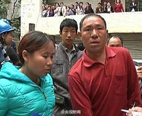 骆开素和丈夫姬元奎