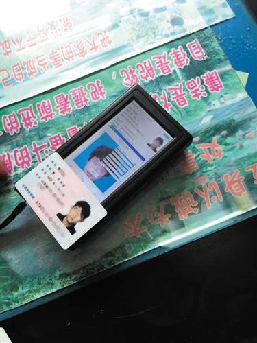 　南昌十中监考人员向警方出示的李某身份证。