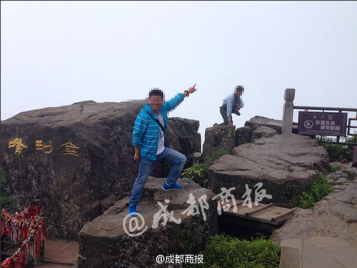 QQ图片20150611171418