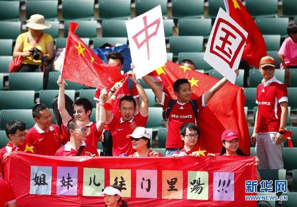 6月11日，中国队球迷赛前手举标语为球队加油助威。当日，在加拿大埃德蒙顿英联邦体育场举行的第七届国际足联女足世界杯A组小组赛中，中国队以1比0战胜荷兰队，获得首场胜利。新华社记者丁旭摄
