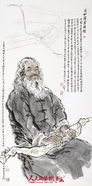 《弓如霹雳弦惊》_副本