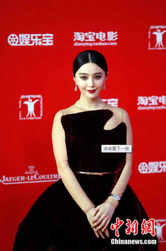图为范冰冰出席2015上海国际电影节开幕式。 中新社发 汤彦俊 摄