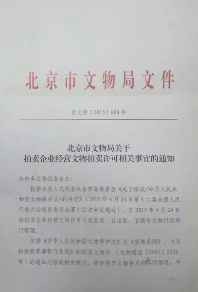 QQ截图20150615204441