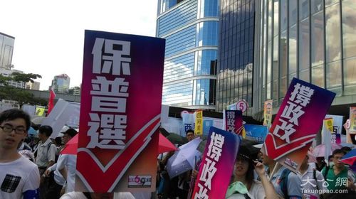 支持政改的团体在立法会外为政改通过发声，表达广大市民支持政改的心愿，呼吁立法会议员投下支持一票，实现2017年一人一票普选特首。大公报记者 摄　