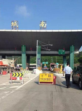 记者从现场传来消息，目前，粤赣高速河源城南入口往广州、深圳方向已封闭。