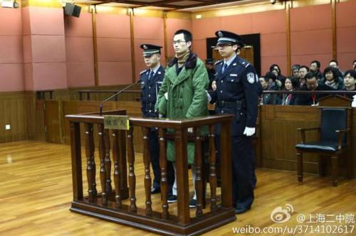 资料图：图为林森浩庭审现场。图片来源：上海市第二中级人民法院官方微博