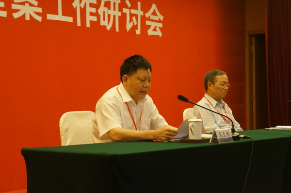 闭幕式上，厦门市政协副主席高玉顺主持会议并讲话。2