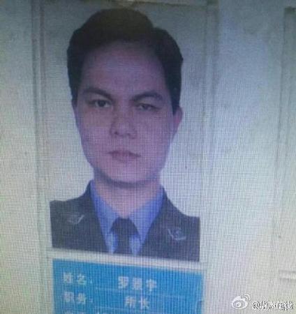 派出所所长
