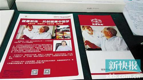 警方展示缴获的涉案物品。通讯员供图