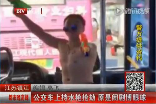 视频截图