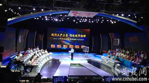图为电视直播现场