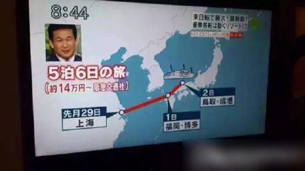 中国游客买空日本小渔村商店-村民生活陷入困境2