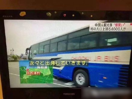 中国游客买空日本小渔村商店-村民生活陷入困境3