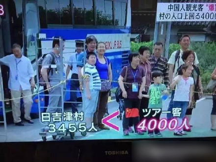 中国游客买空日本小渔村商店-村民生活陷入困境4