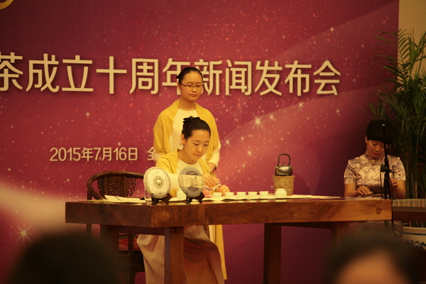 现场茶艺表演