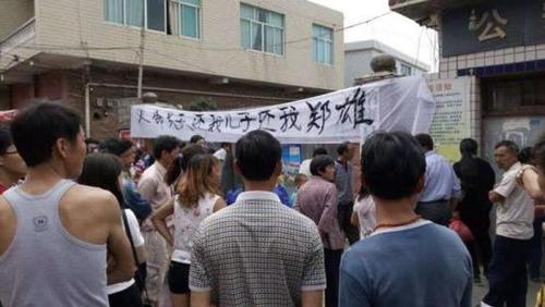郑雄因伤势过重死亡