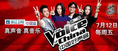 《中国好声音》导师团累计2900万