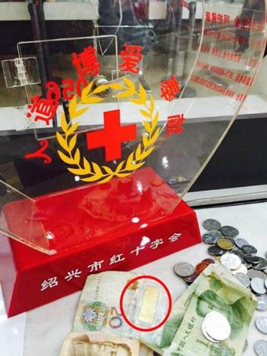 金条