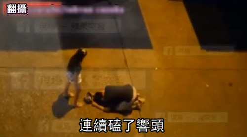　香港网友看罢短片，大多数均不值女方的暴力行为，另外亦批男方“没尊严”。
