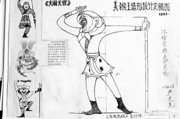 左侧的是张光宇设计的三个猴子，右侧的是严定宪画的形象定稿