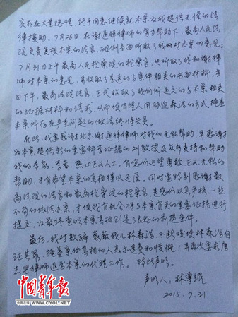 复旦2