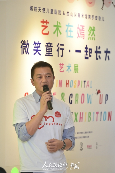 嫣然天使儿童医院理事长李亚鹏致辞_副本