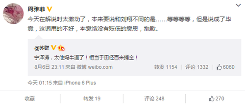 女生看宁泽涛游泳，相当于男生看林志玲洗澡