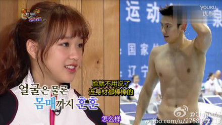 女生看宁泽涛游泳，相当于男生看林志玲洗澡