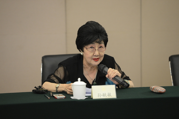 第十一届全国政协委员、京昆室成员孙毓敏