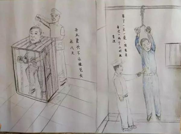 男子用漫画描述经历
