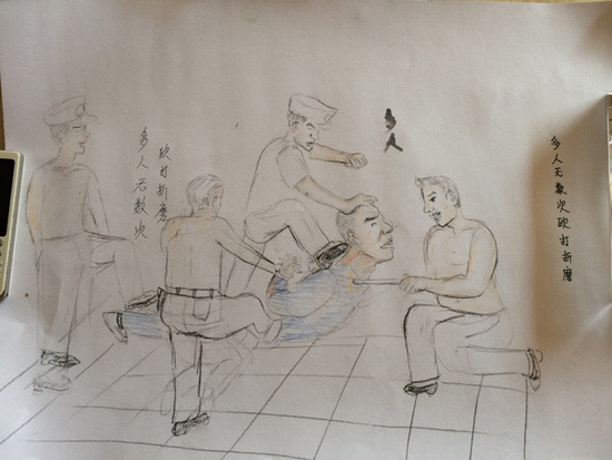 漫画描绘刑讯