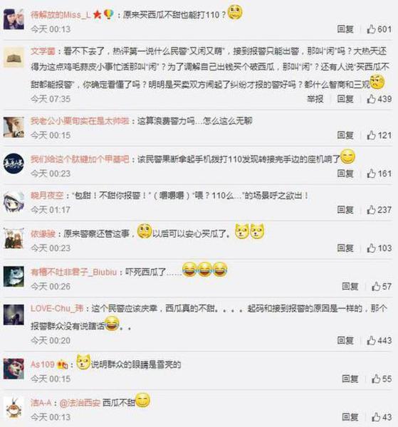 网友评论