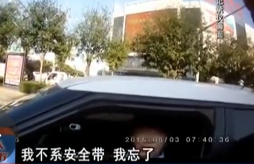 近日一名女子驾车没系安全带，并拒绝靠边停车接受处罚。在被110警察强制带走时，突然自解衣扣，并称警察脱她衣服，弄得当值民警哭笑不得。