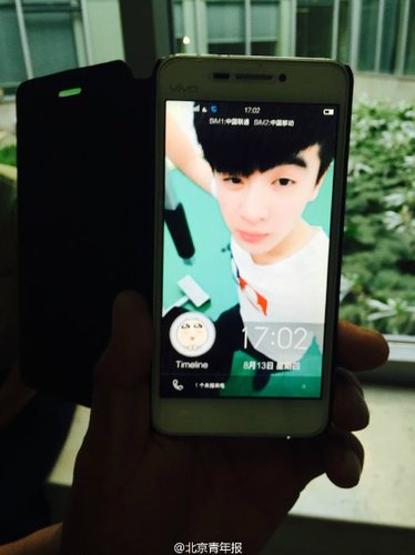 U263P4T310D39453F12400DT20150813173746