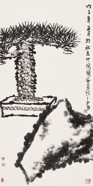 泰山移来68cm136cm2007年