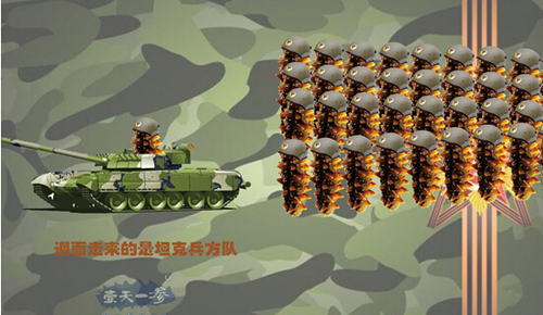 　海参穿越阅兵照，海军陆战方队接受检阅