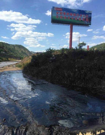 组图：陕西延安挖掘机将输油管挖破 原油流入延河