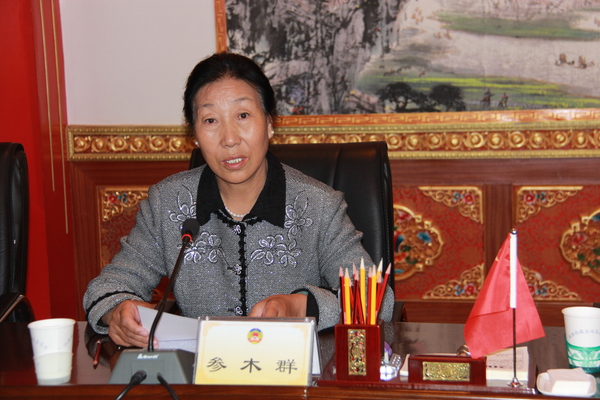 7.西藏自治区政协副主席参木群讲话